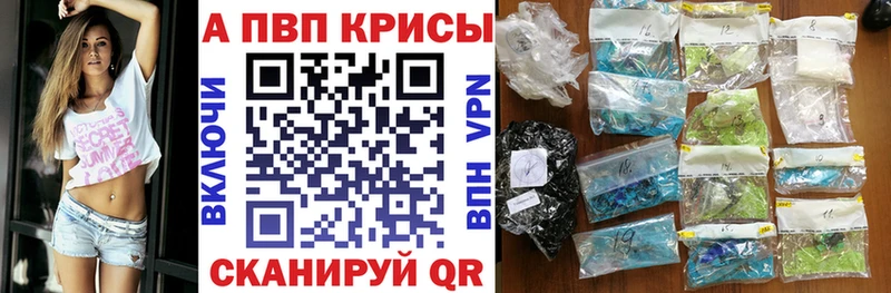 кракен зеркало  Чёрмоз  APVP СК 