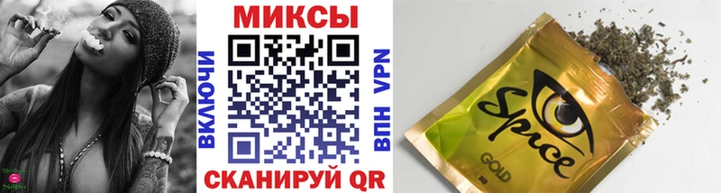 БУТИРАТ бутик  Чёрмоз 