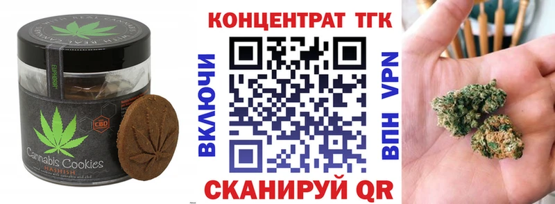 закладка  Чёрмоз  Еда ТГК марихуана 