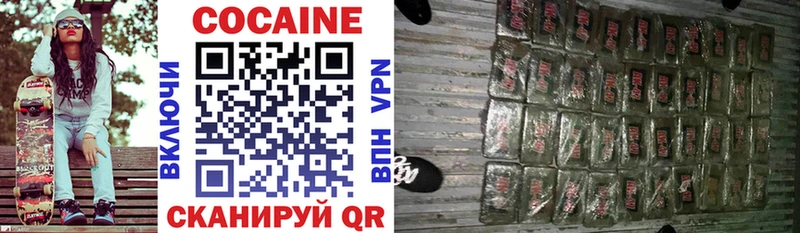 Cocaine FishScale  наркошоп  Чёрмоз 