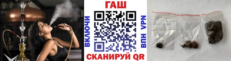 Гашиш Cannabis  Чёрмоз 