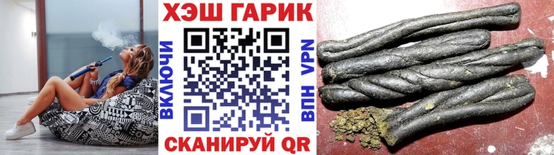 ГАШИШ хэш Чёрмоз