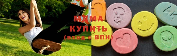 бутират Вязьма