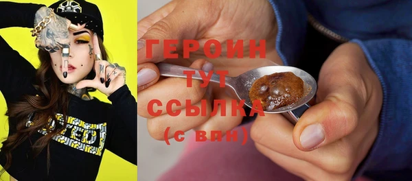 бутират Вязьма