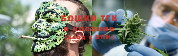бутират Вязьма