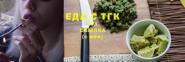 бутират Вязьма