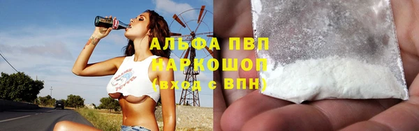 mdpv Вяземский