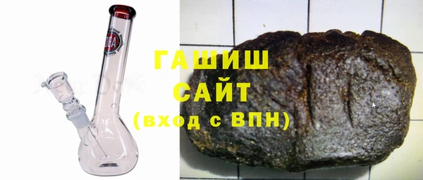бутират Вязьма