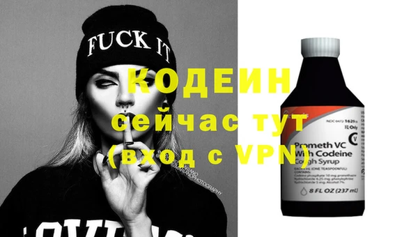бутират Вязьма