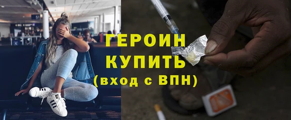 прущие грибы Вязники