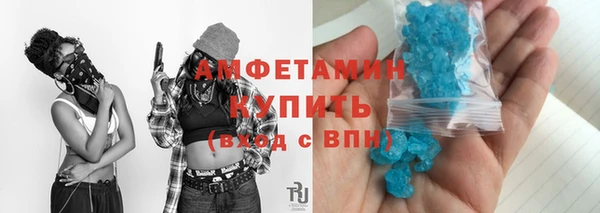 бутират Вязьма