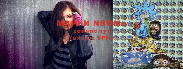 трава Волосово