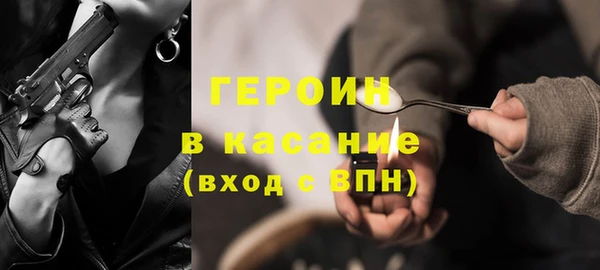 бутират Вязьма