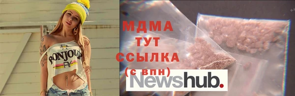 mdpv Вяземский