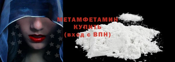 бутират Вязьма