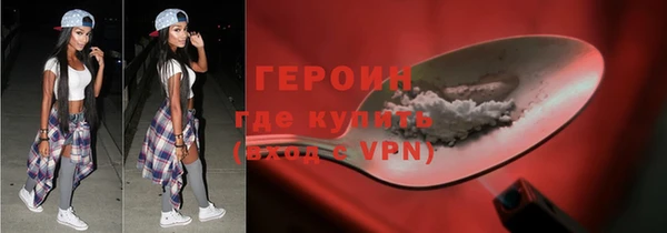 прущие грибы Вязники