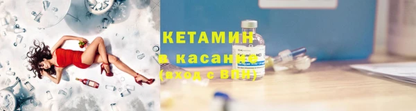 марихуана Волоколамск