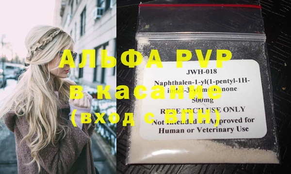бутират Вязьма