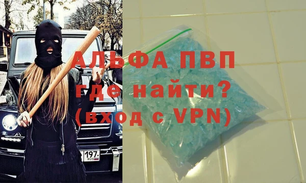 бутират Вязьма