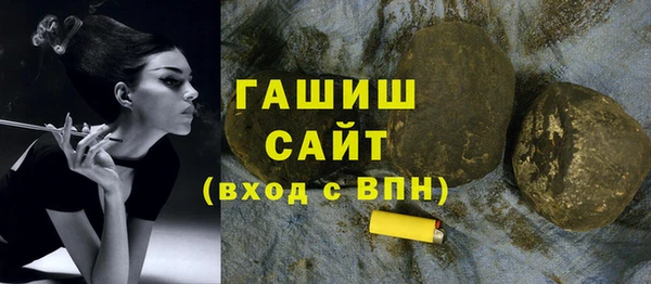 бутират Вязьма