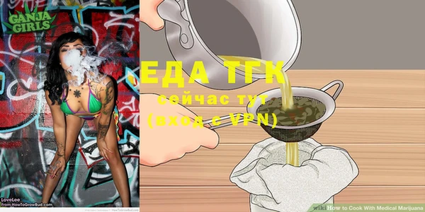 прущие грибы Вязники