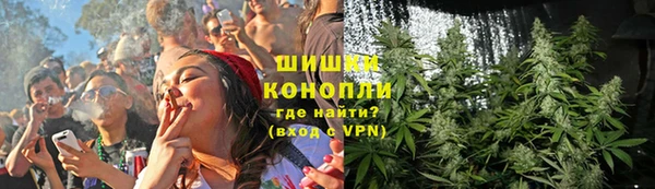 бутират Вязьма