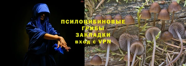 бутират Вязьма