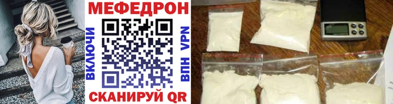 маркетплейс телеграм  Чёрмоз  Мефедрон кристаллы  купить закладку 