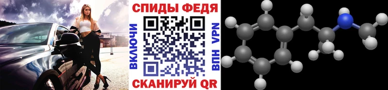 продажа наркотиков  mega ссылки  МЕТАМФЕТАМИН мет  Чёрмоз 